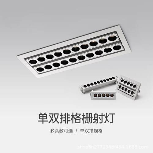 嵌入式格栅灯可调角度led长方形线性天花灯无主灯客厅照明全光谱