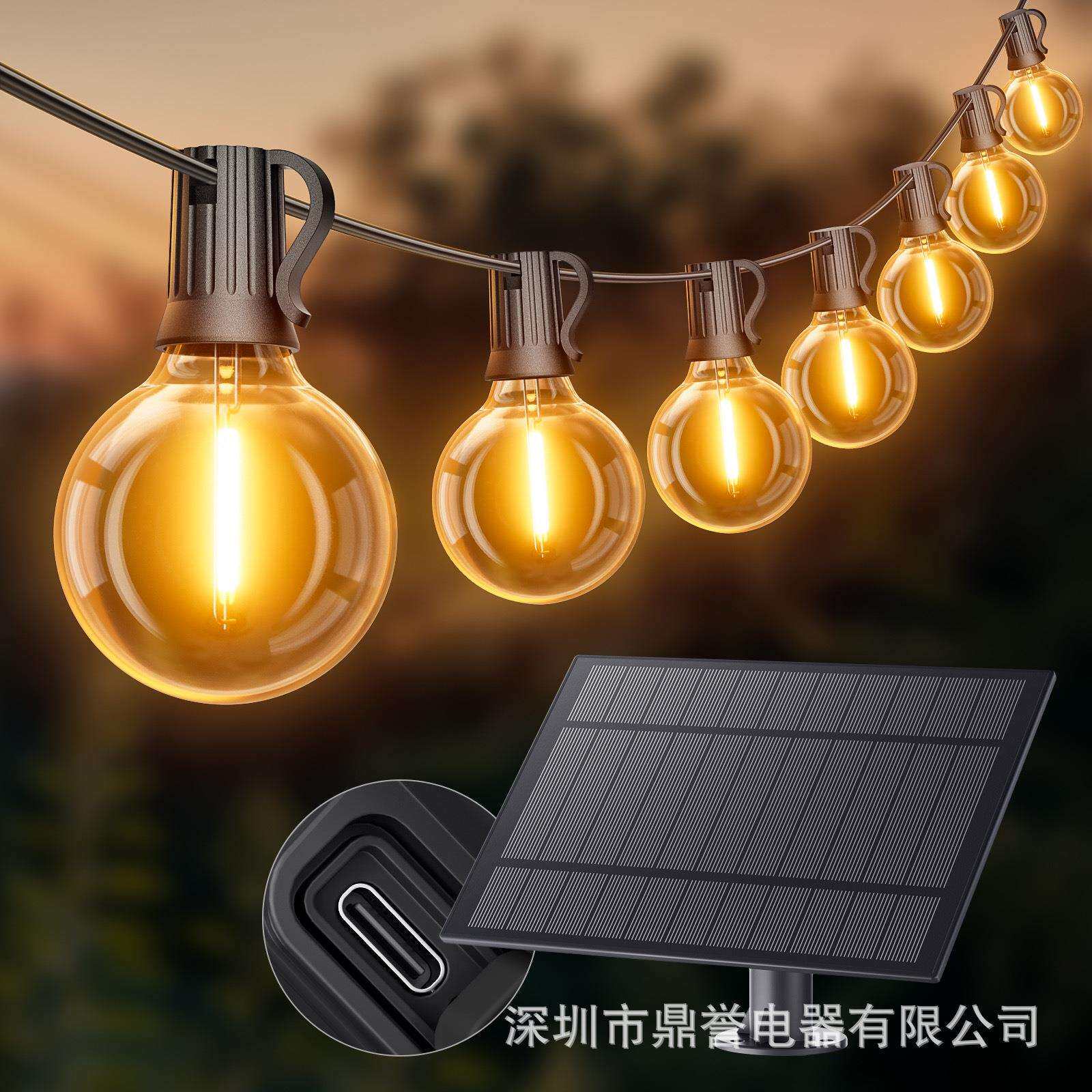 G40太阳能灯串7.6米20灯2700K和三色温2700K/4000K/5灯串氛围灯串