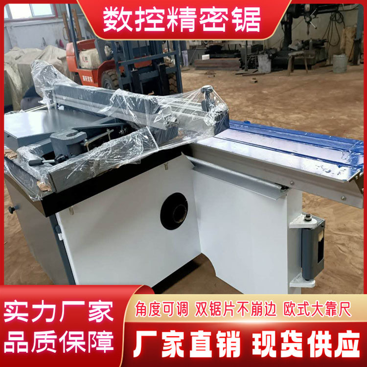 家具装修装潢开料锯自动吸尘全自动雪佛板亚克力多层板切板精密锯