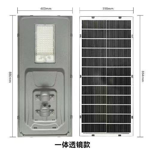 厂家直供一体化太阳能户外灯防水感应LED照明灯室外太阳能路灯