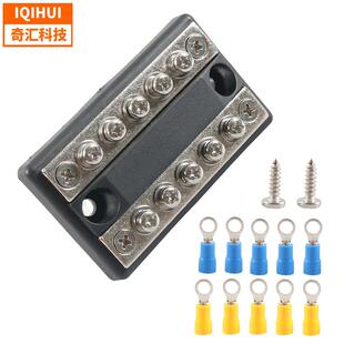 跨境热销5路双排汇线排48V/100A汇流排配端子房车改装配件汇线排