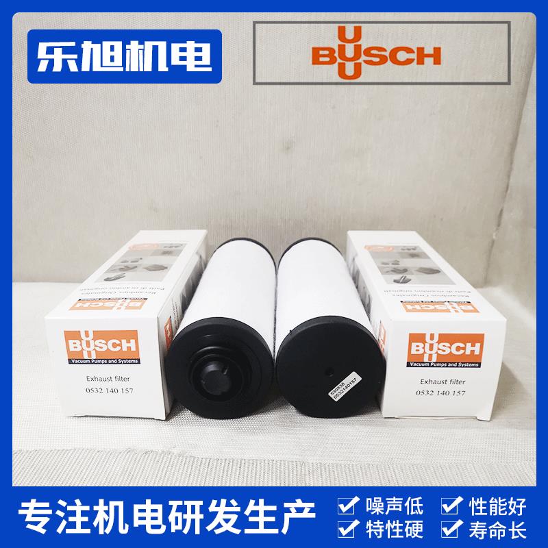 普旭真空泵滤芯 真空泵排气过滤器 贝克真空泵排气过滤器 泵配件