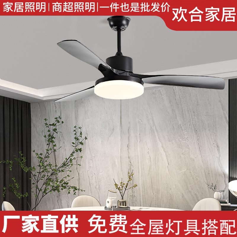 黑色复古静音实木餐厅风扇灯吊扇灯2025新款客厅风扇一体带风扇