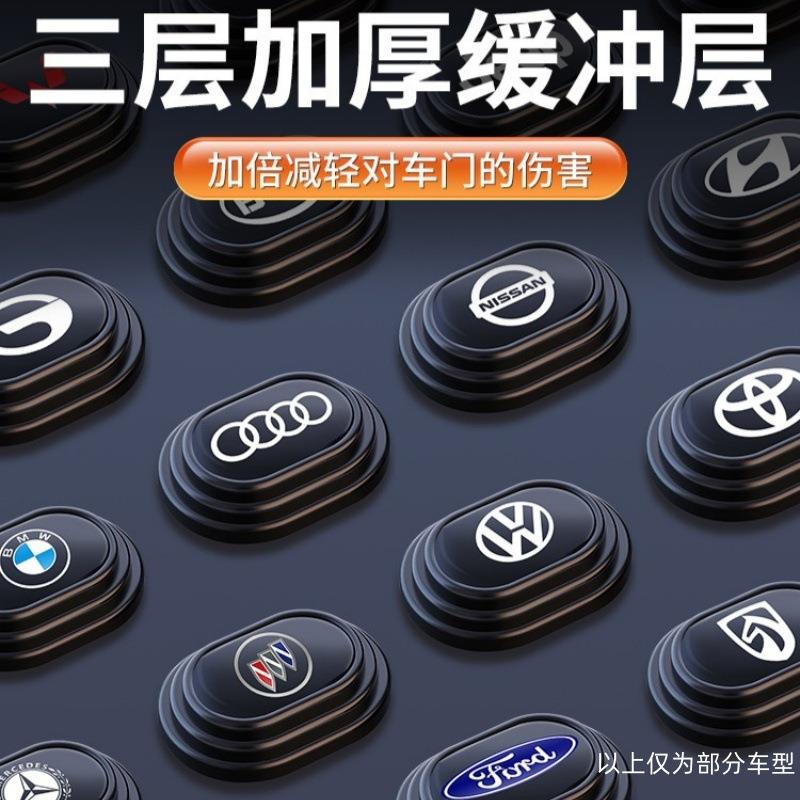 无声实用静音摔片车门关门防撞神内减震缓冲垫汽车车门装饰保险HB