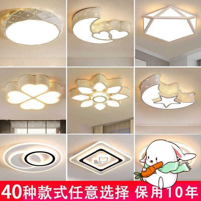 2023新款卧室灯led主卧温馨浪漫儿童房吸顶灯客厅餐厅圆形灯灯具