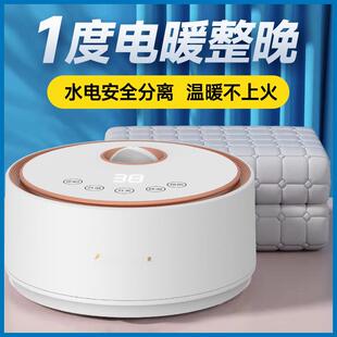 水暖电热毯家用水循环全套双人智能调温单人全自动电褥子暖垫