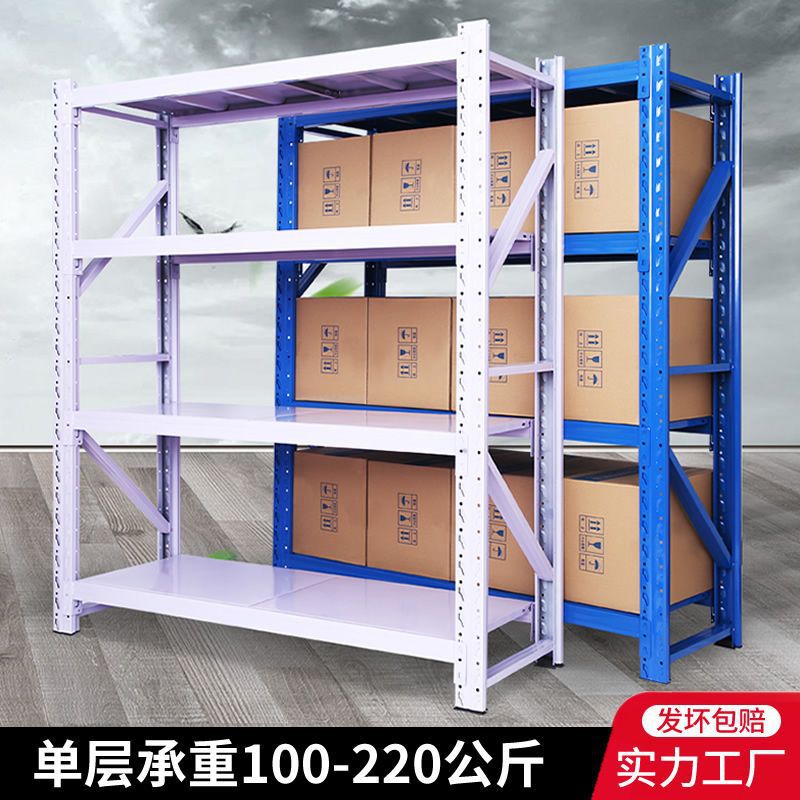 仓储货架多层仓库货物架置物架家用展示架储藏室快递铁架子储物架