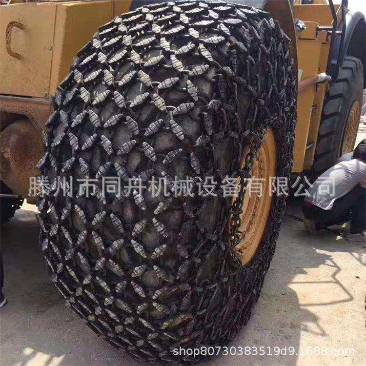 加密加厚保护链 23.5-25轮胎保护链防滑30 50 60装载机锻造300kg