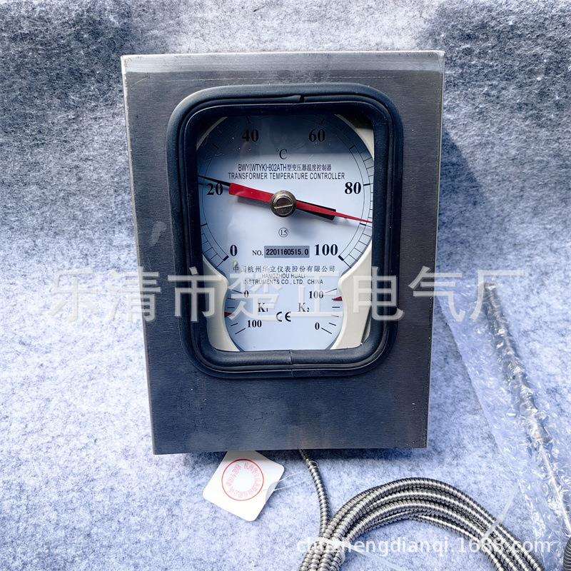 变压器油面温控器BWY-802/803/802A/803ATH不锈钢防雨防护罩