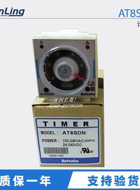 Autonics奥托尼克斯 AT8SDN 星三角型 模拟计时器 时间继电器