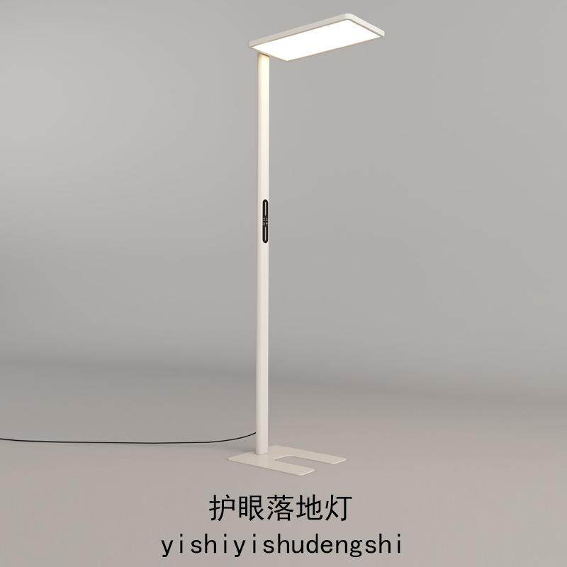 儿童房护眼落地灯书房全光谱立式古筝钢琴书桌学习专用阅读大路灯