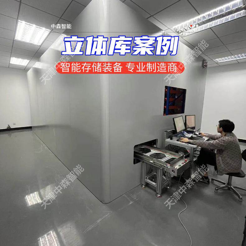 小型智慧立体库 物流家电仓储管理系统 多功能自动化智能立体仓库