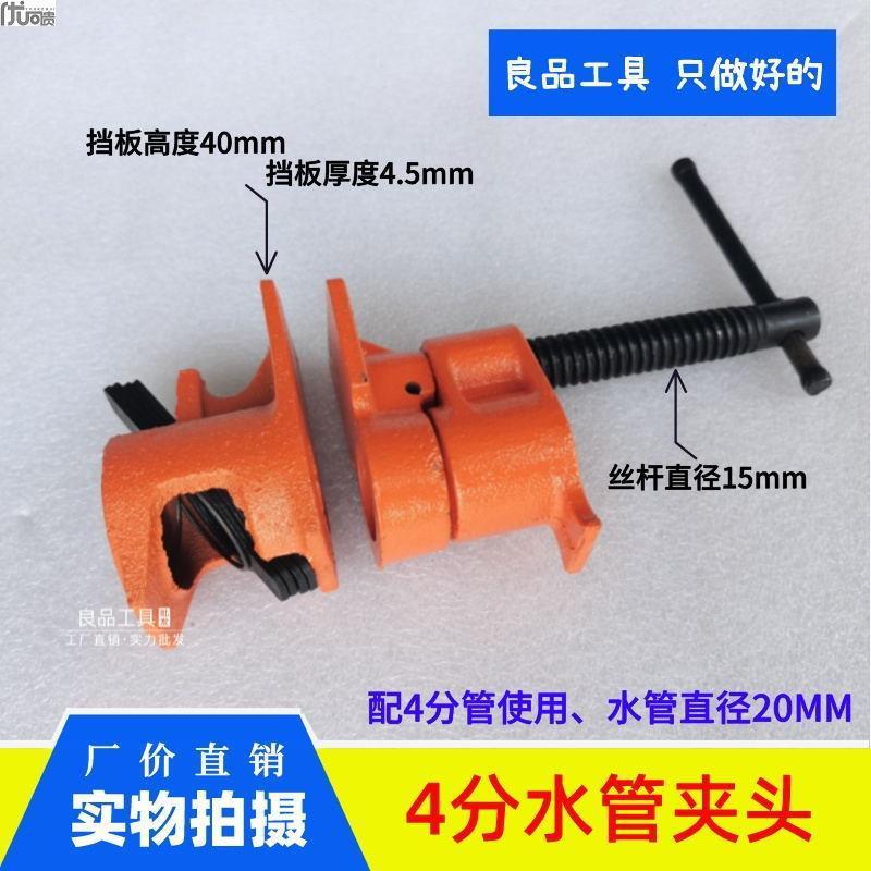 石英石台面前止水夹石材四六分管石板水管夹大理石挡水边夹子其他