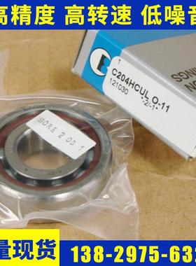 BARDEN 6002ZZ耐高温轴承 进口深沟球滚动轴承