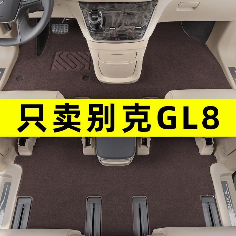 gl8脚垫七座专用商务车新老款gl8陆尊艾维亚汽车脚垫地毯前排