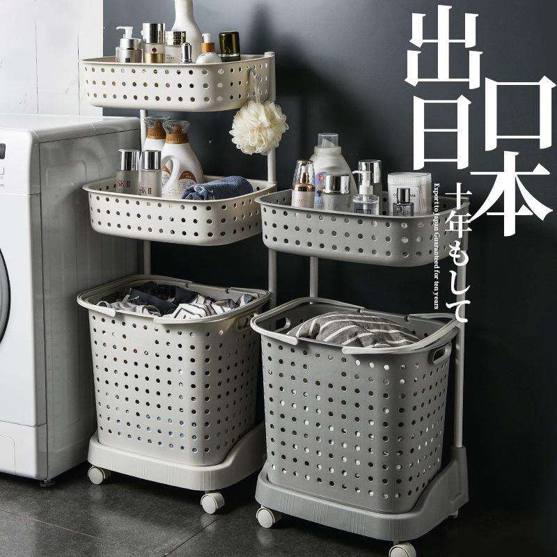 卫生间置物架脏衣篓衣服收纳篮塑料筐厕所浴室脏衣篮储物架家用桶