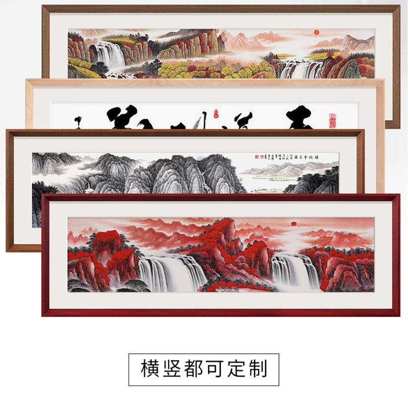 9ZRT字画框装裱大尺寸实木相框外框书法裱框长方形国画框架挂墙