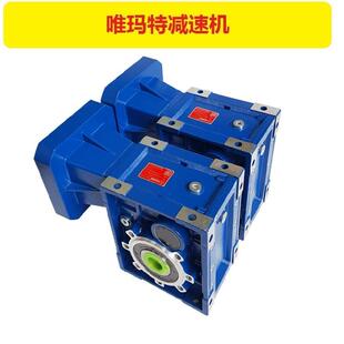 4000 NMRV050 Y5614 Y8024减速比转速减速器涡轮箱NMRV30