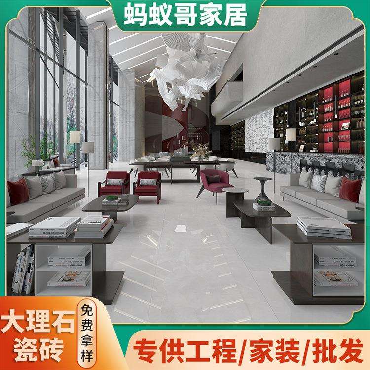 云雾白750x1500x9mm商务大厅墙地面通用岩板肌理感现代简约亮面板