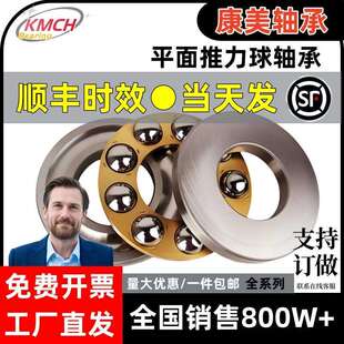 推力球轴承51220M 51222M 51224M 51226M 51228M