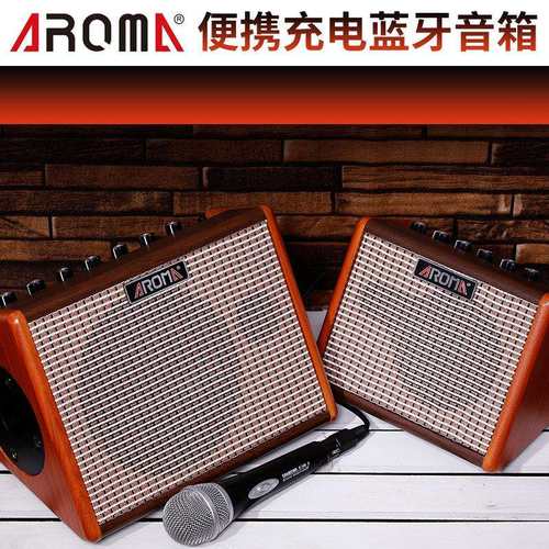 阿诺玛吉他音箱AG15A 26A民谣弹唱充电便携迷你户外电箱乐器原声