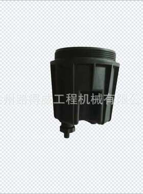 油水滤滤杯 R90T R120T系列 水滤杯 分离器滤杯05825083