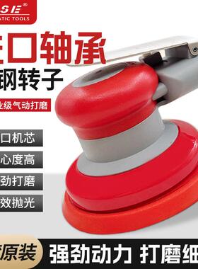 yase气动打磨机5寸气动打磨机磨3015带吸尘式干磨机砂纸机抛光机
