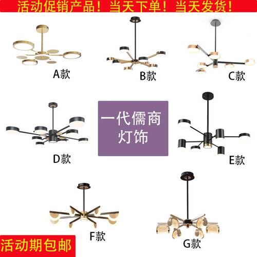 厂家北欧吊灯客厅卧室简约创意个性餐厅灯led多头铁艺灯具