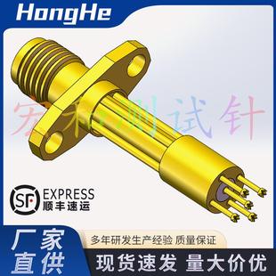 0570 HongHe 高频探针RF V45RF测试头梅花射频6G间距2MM 1575C