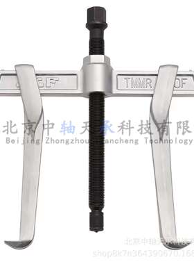 S-K-F可翻转爪式拉拔器TMMR 40F 60F 80F 120F 200F 250F 350F
