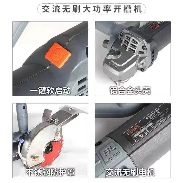 3YV54TF1无刷开槽机单片大功率无尘混凝土线槽墙壁水电安装切割机,工业油品/胶粘/化学/实验室用品,其他实验室设备,淘宝优惠券,粉丝福利购,淘宝优惠卷