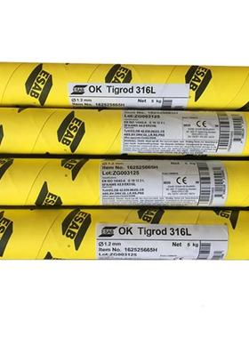 ESAB瑞典伊萨OK ERNiCrMo-13焊丝OK TIGROD 19.81镍基合金焊丝