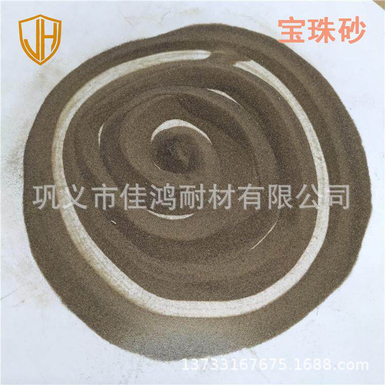 宝珠砂电熔陶粒砂 铸造型砂20#-320目宝珠砂喷砂用黑色球形宝珠砂