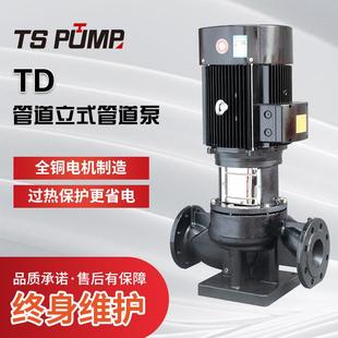 管道TD 厂家货源直发 便拆式 管道泵TD增压离心水泵 立式