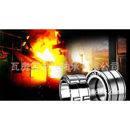 双列英制圆锥滚子轴承HM237545NA-HM237510CD 另非标142.875