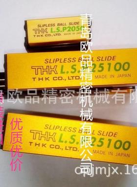 THK带气缸直线滑台LSC1015、LSC1515、LSC1530、LSC1550