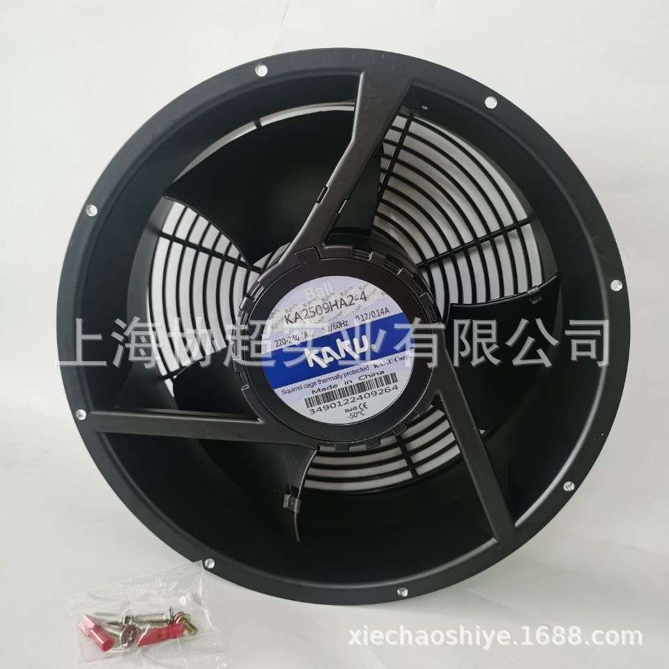 KAKU卡固 KA2509HA2-4 254*89 3叶片 220V轴流风扇防水风机 IP55