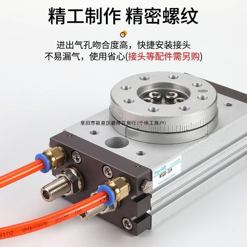 气动180度90度摆动旋转气缸MSQB-2A/10A/20A/30A/50A/70/100A/R