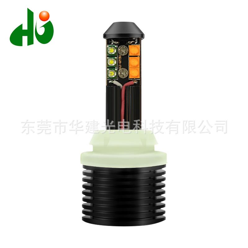 汽车led转向灯改装带日行灯双模式一体1156 1157 3157 T20解码
