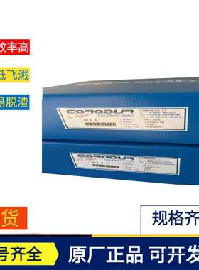 法国沙福NERTALIC 210镍基合金焊丝ERNiCr-3镍基焊丝 型号齐全