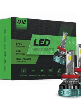 厂家直供Q12四铜管LED汽车前大灯H4H7H119005远近光前照灯6000k