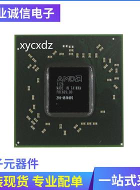 216-0810005 216-0810028系列电脑显卡芯片