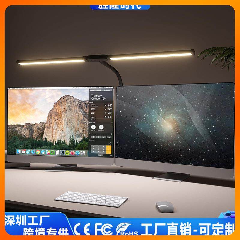 ┈跨境LED台灯学生护眼鹅颈管双头夹子灯宿舍桌面学习阅读台,橡塑材料及制品,亚克力管/有机玻璃管,淘宝优惠券,粉丝福利购,淘宝优惠卷
