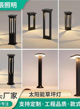 led户外太阳能草坪灯公园灯园林别墅装饰照明简约插地草坪灯