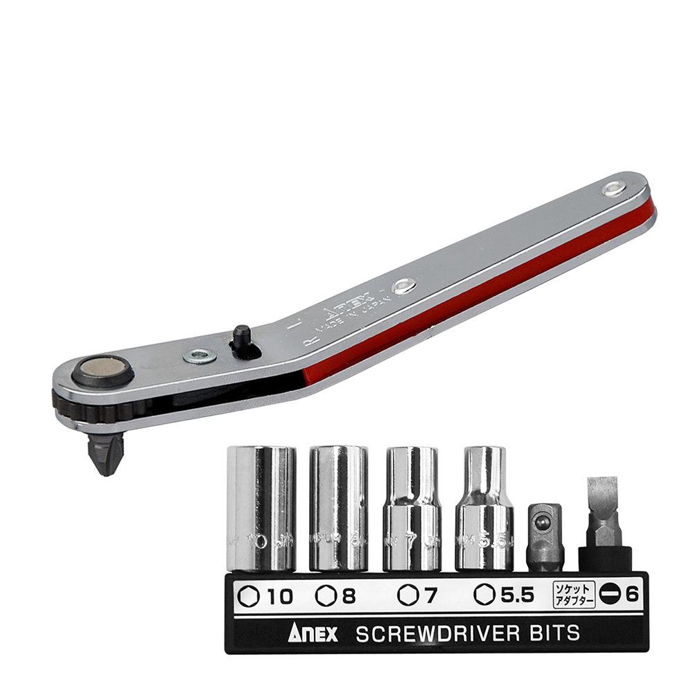 ANEX手动工具扳手棘轮扳手套装No.427S