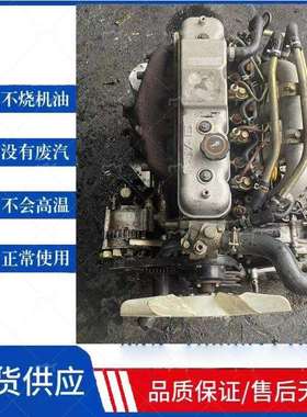 江淮HFC4DA1-1B.HFC4DA1-2B2.HFC4DB2-1D2帅铃骏铃康铃轻卡发动机