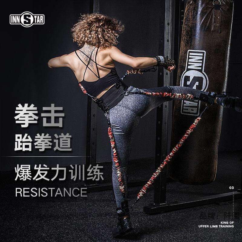 拳击爆发力训练器材专业阻力带拳速器搏击跆拳道腿部锻炼绳弹力带