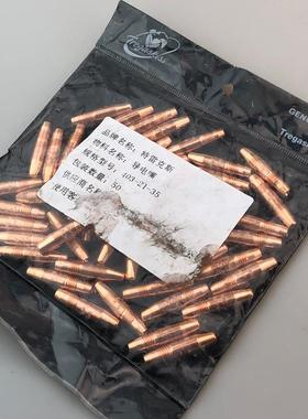 海宝保护帽020448固定罩120837 202616 020617 020448 120837