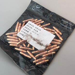 海宝保护帽020448固定罩120837 202616 020617 020448 120837