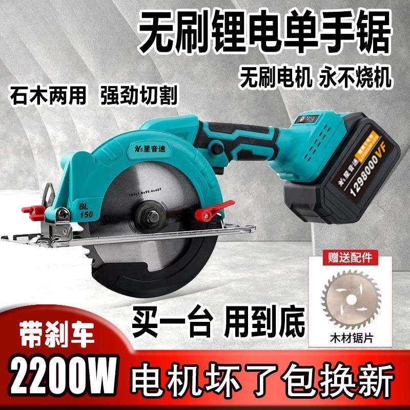 锂电5寸6寸大功率无刷电机手提圆锯云石木工充电电圆锯其他,橡塑材料及制品,亚克力管/有机玻璃管,淘宝优惠券,粉丝福利购,淘宝优惠卷